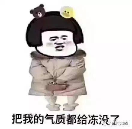 什么时候天气才开始冷 fa80779dea71488a9d0478e8d8518dd1.jpeg