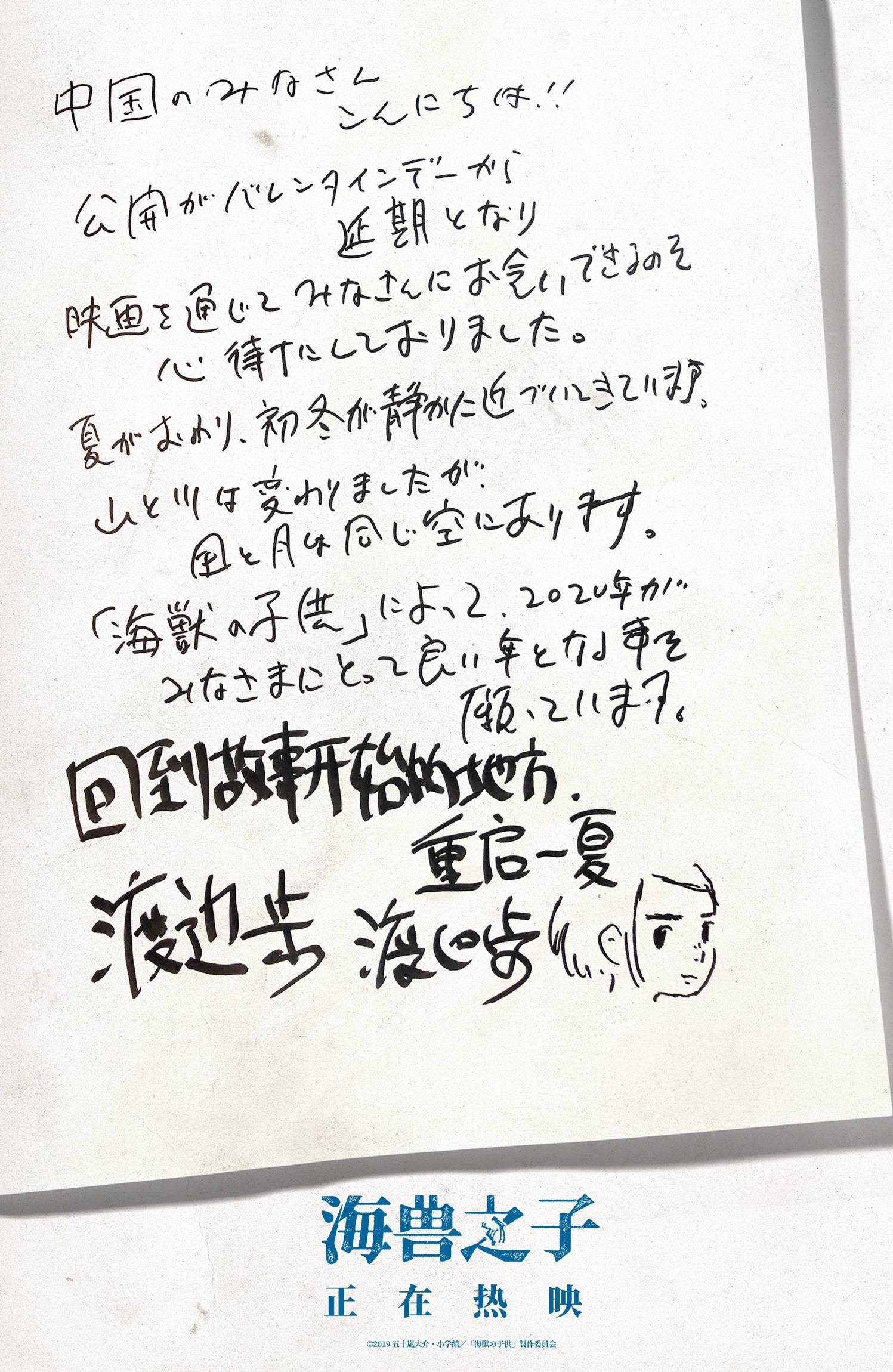 渡边简谱_渡边麻友(3)