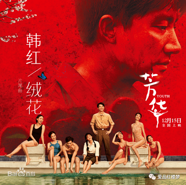 信鸽电影免费完整版 2154db1d8d4647e0a6488b35aafe19d1.png