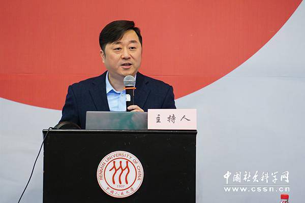 中国人民大学哲学院副院长张霄主持开幕式 主办方供图