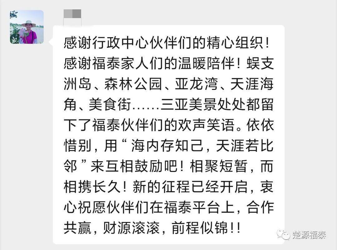 同舟共济简谱_同舟共济游戏(3)