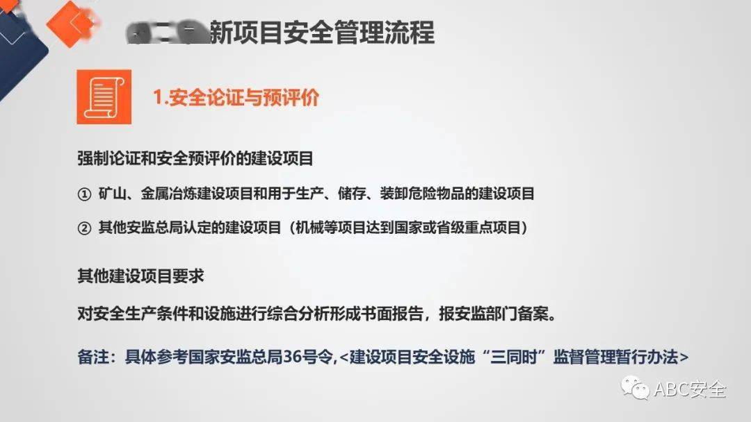 三屯招聘_2017年沧州海兴事业单位又开始招聘啦(4)