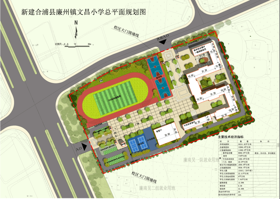 99万!合浦县将新建一所小学