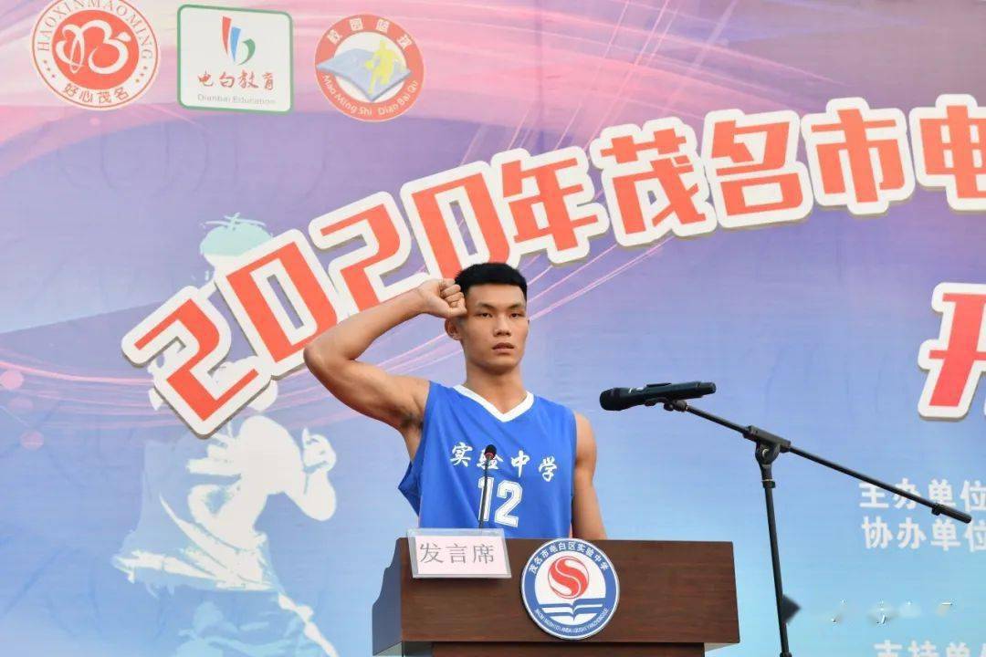 电白区实验中学校长贺胜文致欢迎词