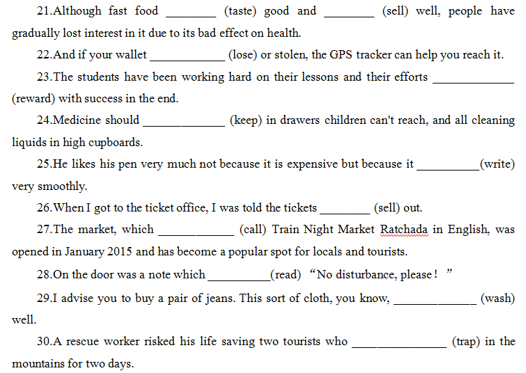 被动的简谱_儿歌简谱(2)