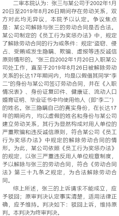 诚实简谱_好孩子要诚实简谱(3)