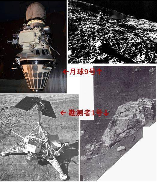 1966年2月3日,苏联的月球9号成功着陆于月球正面的风暴洋,成为人类