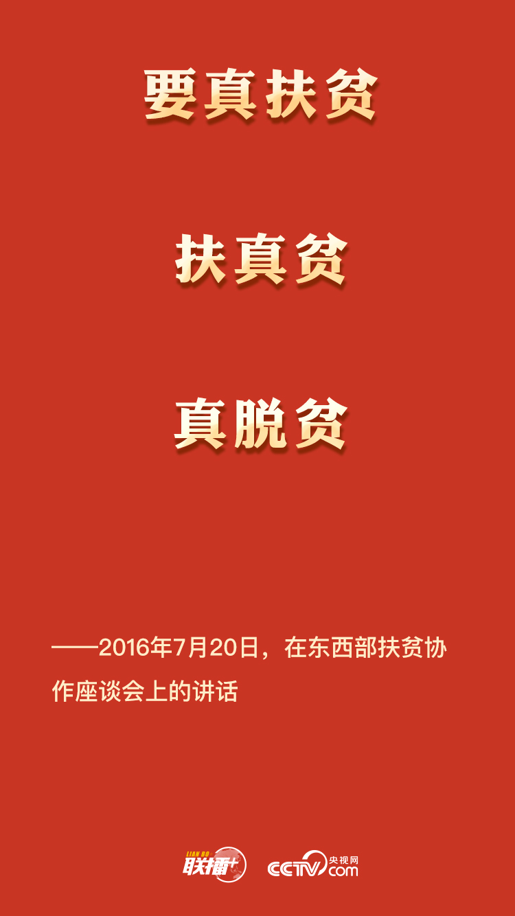 绝对贫困人口_贫困人口(3)