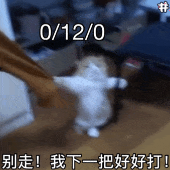 抖音表情包:早?早吗!下次要说我爱你!