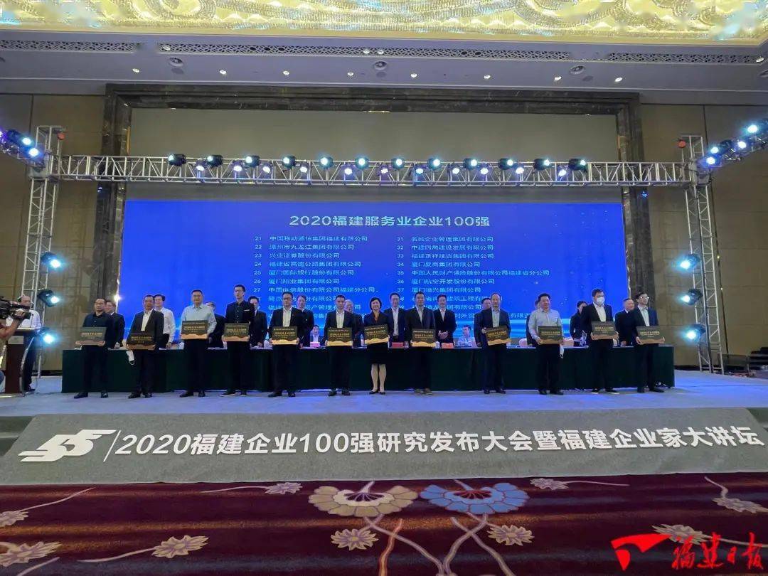 福清2020年GDP_福清标志设计(3)