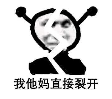 到底什么才是人间疾苦 e5f3409034524e14afa6f1d0f60f7dbd.png