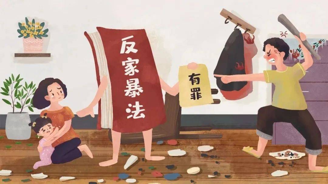 家暴零容忍——免费观看短剧，唤醒社会关注，家暴零容忍，唤醒社会的觉醒之剧