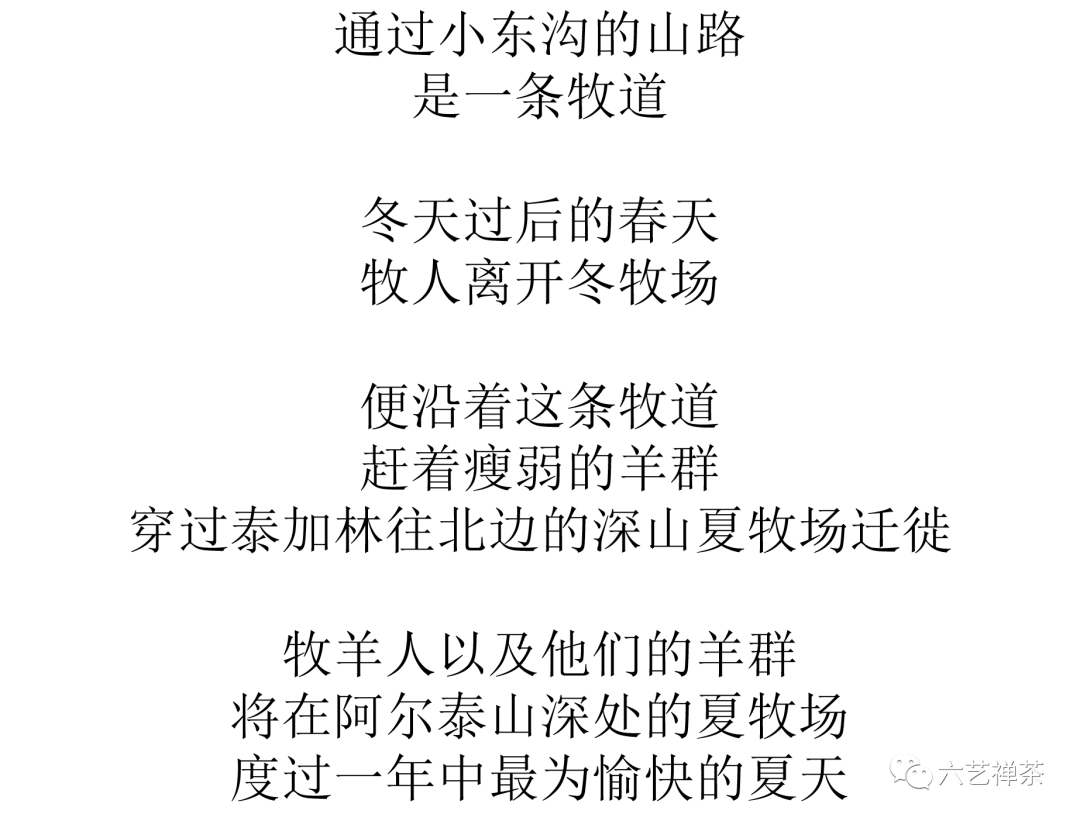 可可托托海的牧羊人口琴_托海可可牧羊人简谱