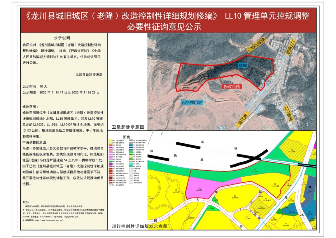 广东省龙川县镇有多少人口_广东省龙川县地图