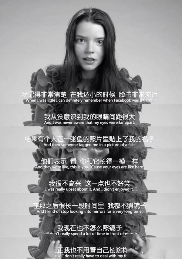 《后翼弃兵》女主红透好莱坞,却被嘲丑像鱼?