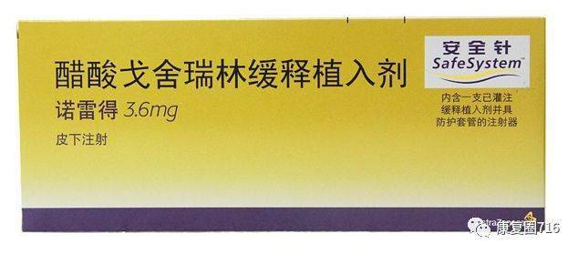 关于乳腺癌内分泌用药,这些知识点你必须掌握!_瑞宁