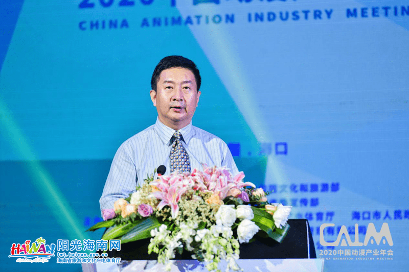 2020最火国漫中国十_育新机·开新局·扬国漫——2020中国动漫产业年会在