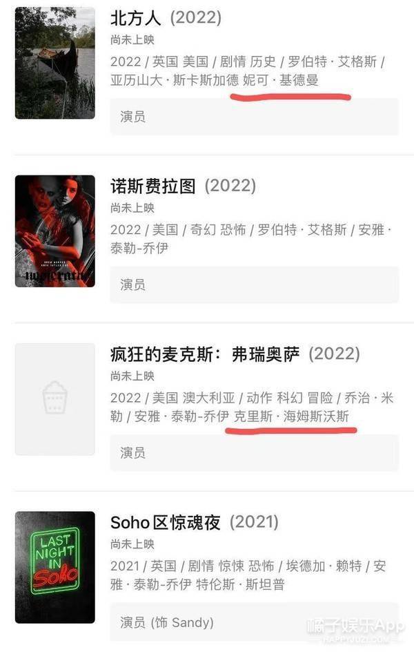 《后翼弃兵》女主红透好莱坞,却被嘲丑像鱼?