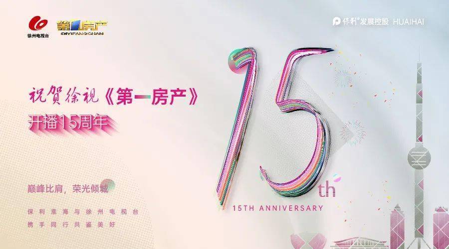 徐州2020年7月GDP_徐州2020年地铁规划图