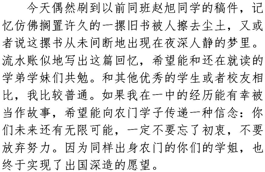 初衷简谱_最怕问初衷