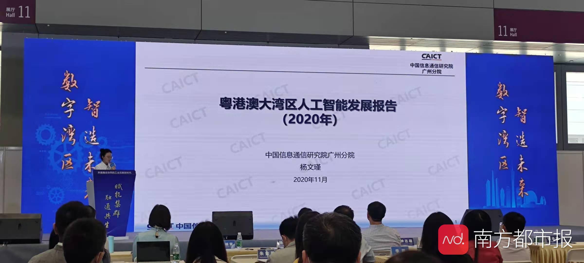 2018年广东经济总量占全国比重_2018年广东代表团会议(2)