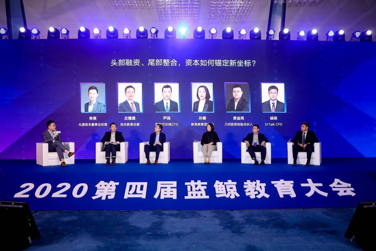 年会报道丨头部融资、尾部整合，资本如何锚定新坐标_搜狐网