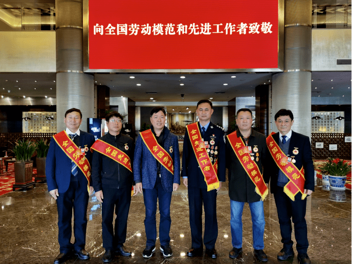 湘潭市6名全国劳模和先进工作者在京受奖