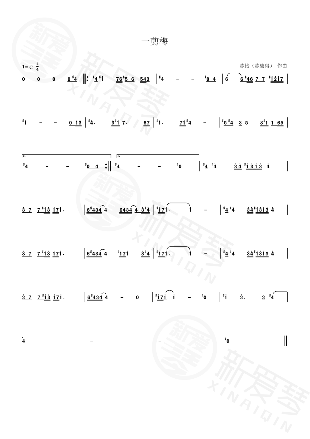 半音阶口琴简谱_送别半音阶口琴简谱(2)