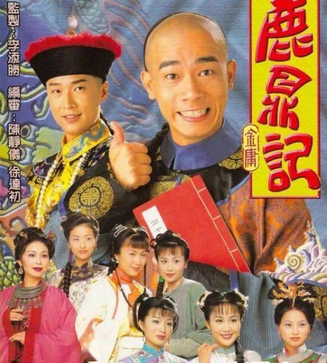 00年台湾华视张卫健版.