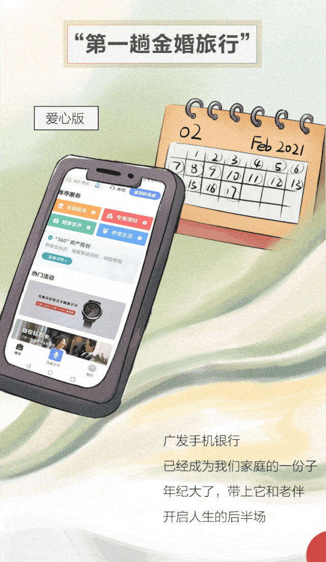 640_1104 竖版 竖屏