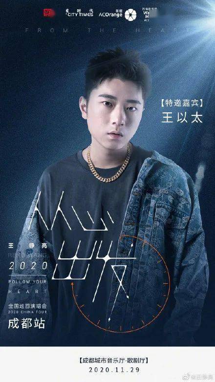 时间都去哪了王铮亮现场版 d9dd347b40e649dc935178f2270f6585.jpeg