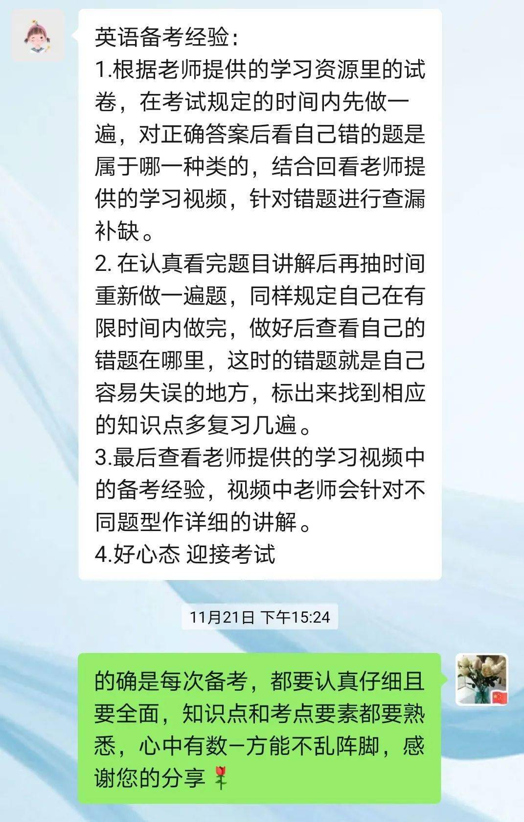 萍,张艺繁黄玉玲,左溶华,汤梦洁恭喜深圳学习中心6位同学考试成功通过