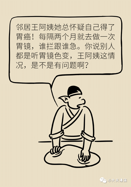 病什么呻成语_成语故事手抄报