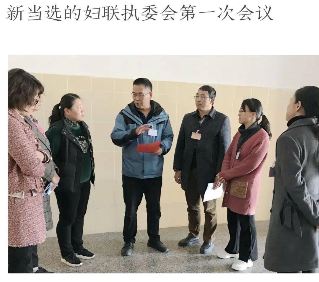 巾帼力量 共建和谐校园—古城区一中第一届妇女联合会成立_杨尚彬