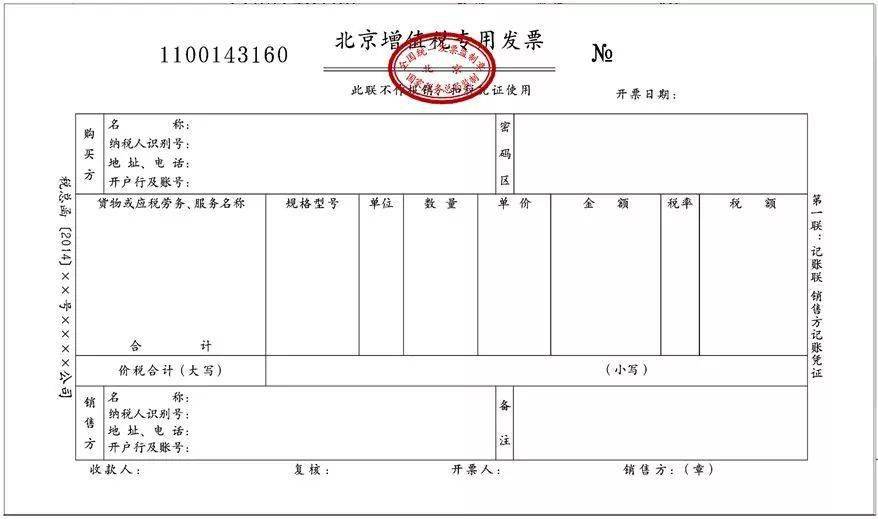 如何自己开发票 0ab5b9920da2425092d56ea0c95937d6.jpeg