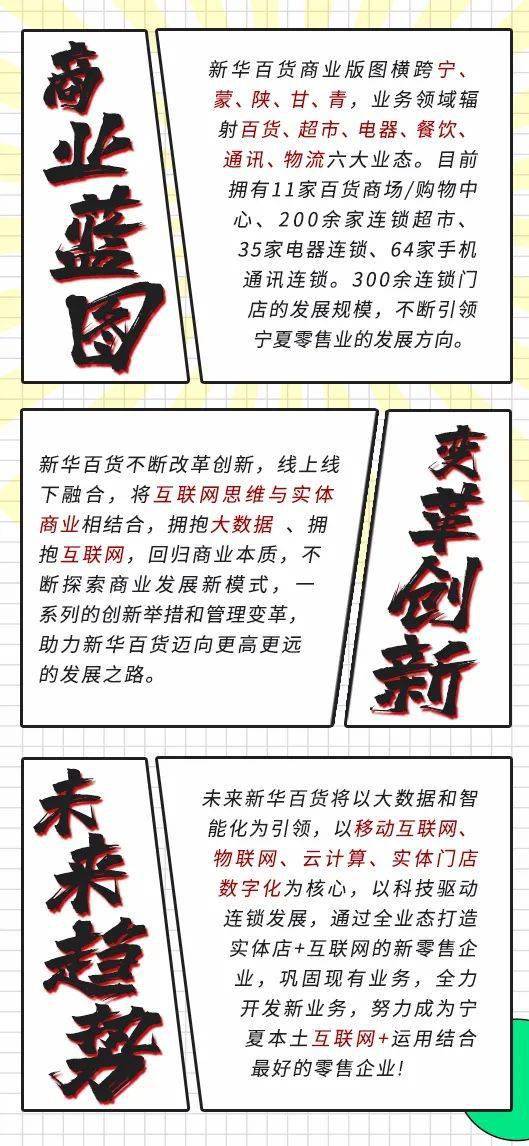 成语小秀才招贤纳士有什么用_有什么头像好看的图片(3)