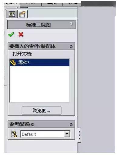 kb体育如何用solidworks画简单的钣金加工图纸？(图1)