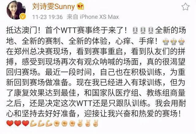 球迷简谱_儿歌简谱