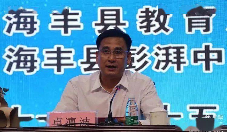 陈克复永久荣誉会长黄家武会长在海丰县彭湃中学作专题讲座