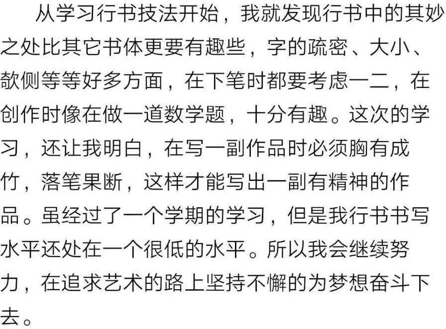 韩雅馨杨家书任佳乐童普煦李依璟李龙珠樊荣编辑人员:贾海峰 鲁瑞龙