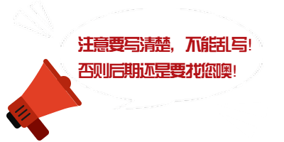 人口普查居住地没登记_普查人口登记表格图片(2)