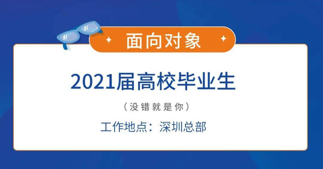 中升集团招聘_中升集团招聘市场板块集团高级经理(5)