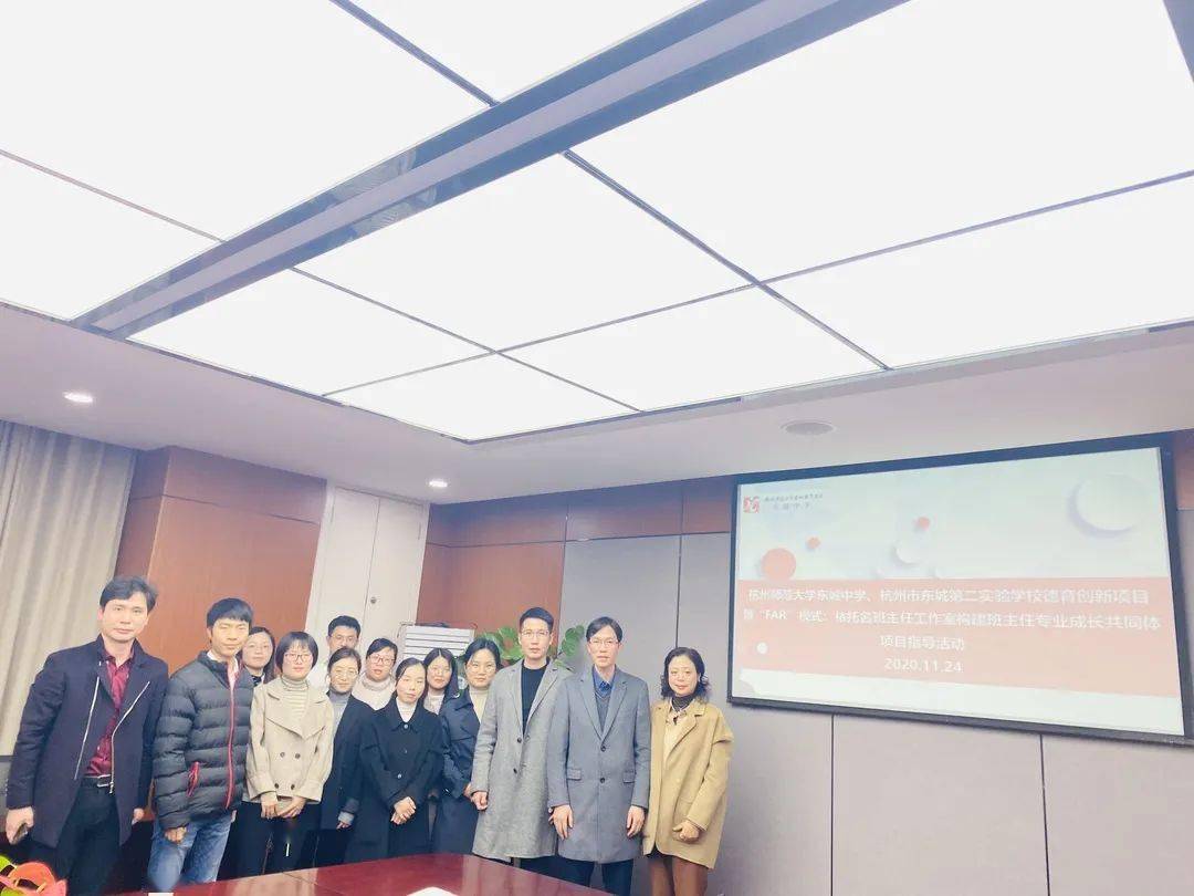 和善而坚定做智慧教师严从根正面管教理念下的班级管理方略
