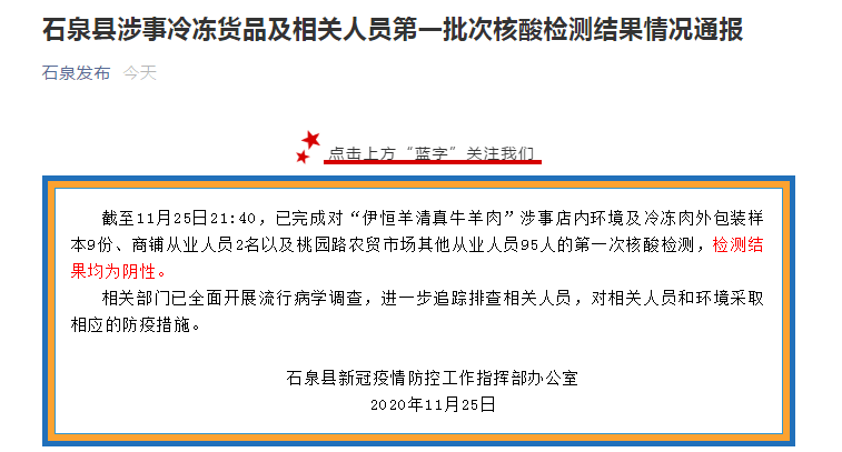 天津新流入人口去的区_天津户籍人口(2)