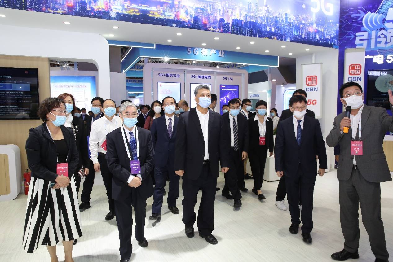 服务|世界5G大会，中国广电闪耀亮相