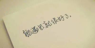 谢谢你陪我这一程曲谱_谢谢你陪我这一程图片