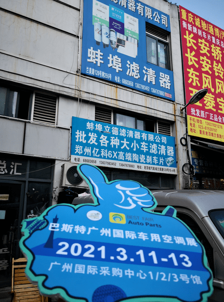 点击进入看图评论