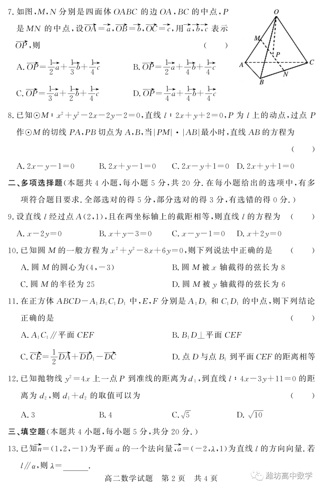 济宁2020兖州区GDP_济宁兖州区地图