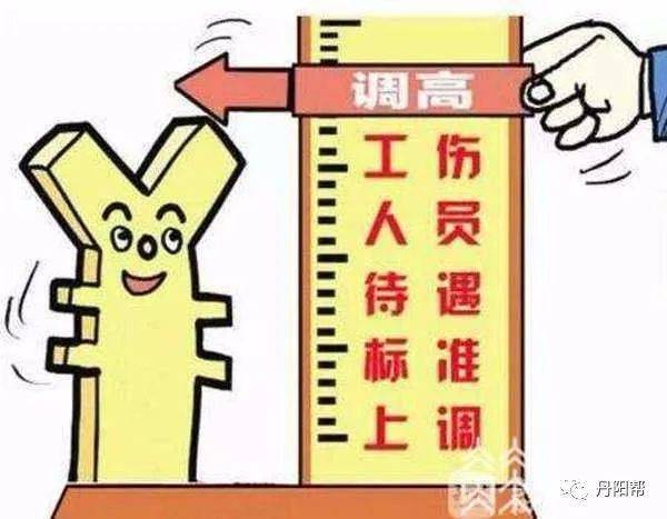 补差人口_人口普查
