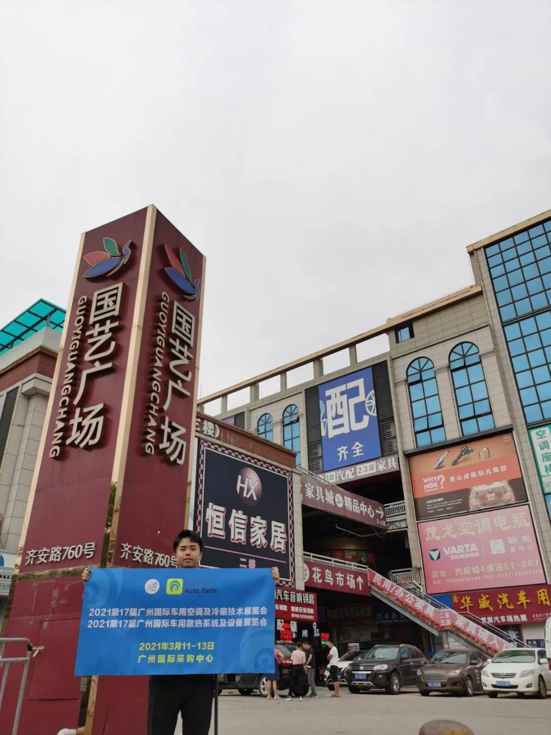 点击进入看图评论